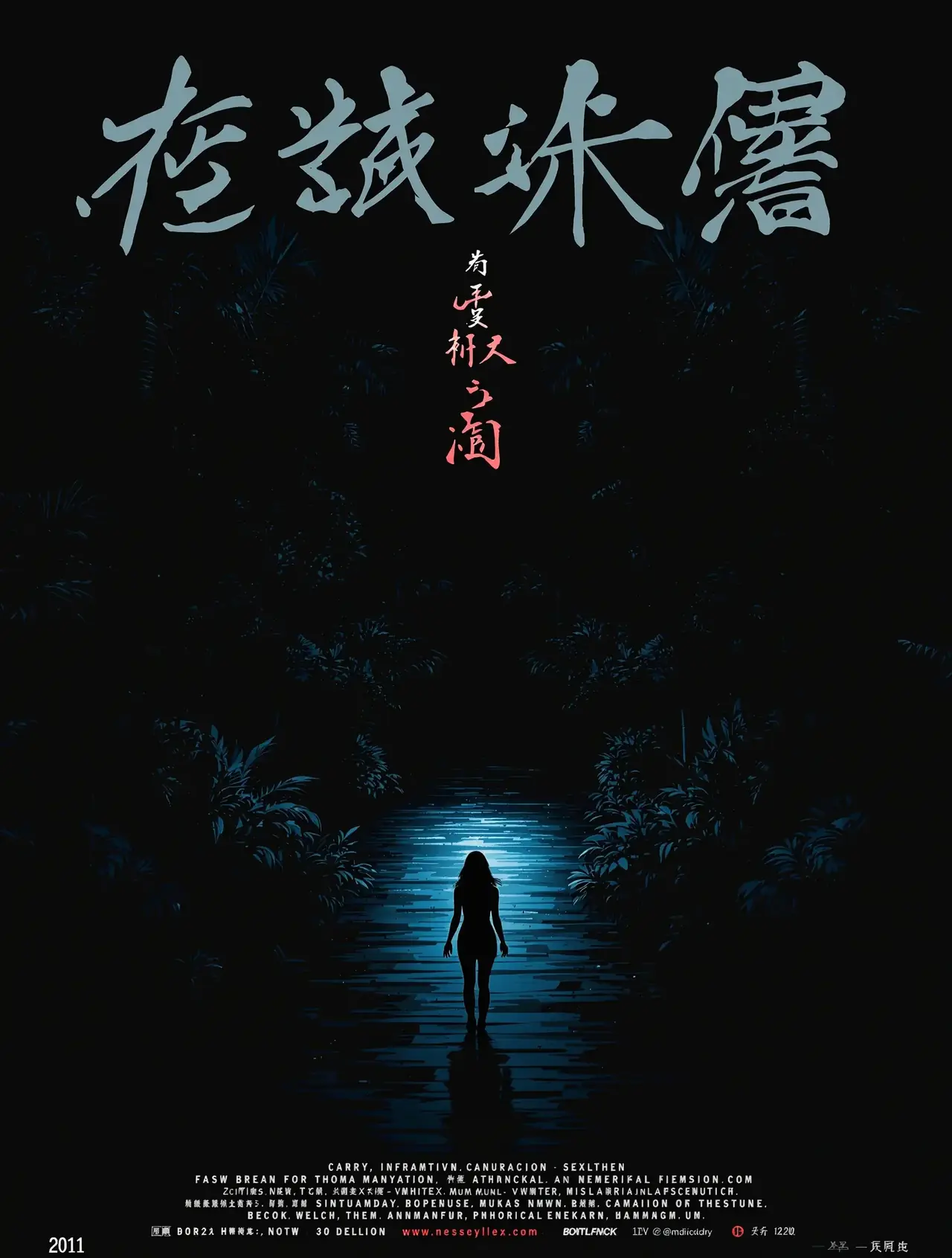 消失的她 - 多多视频多多视频热播电影 消失的她 - 多多视频多多视频热播电影